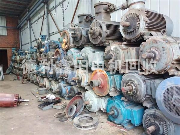 專業回收二手電機，高價回收淘汰二手電機